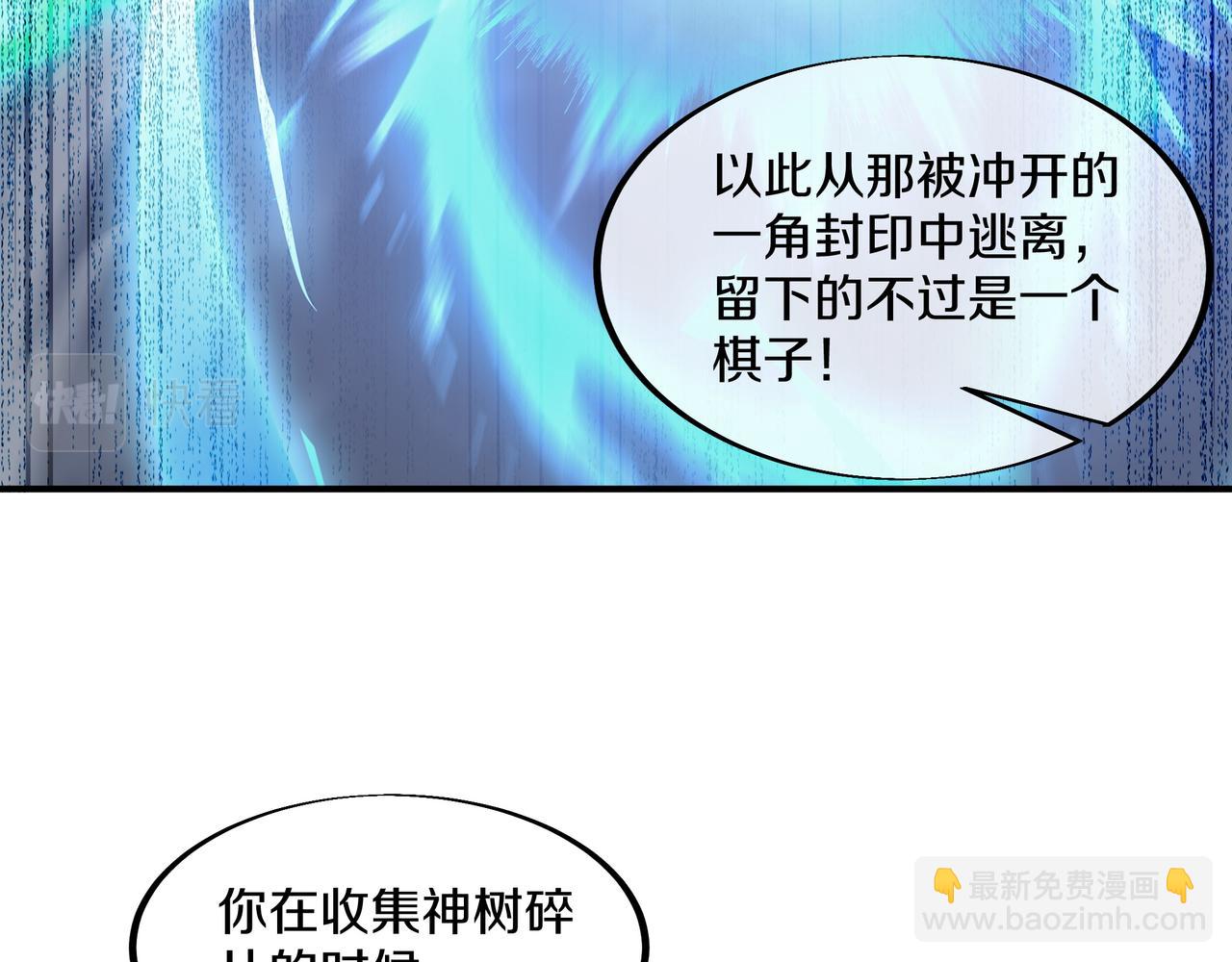 第98话 背刺36
