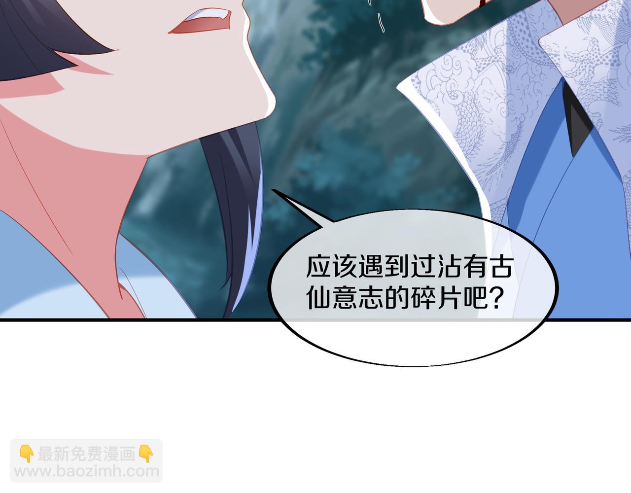 第98话 背刺38