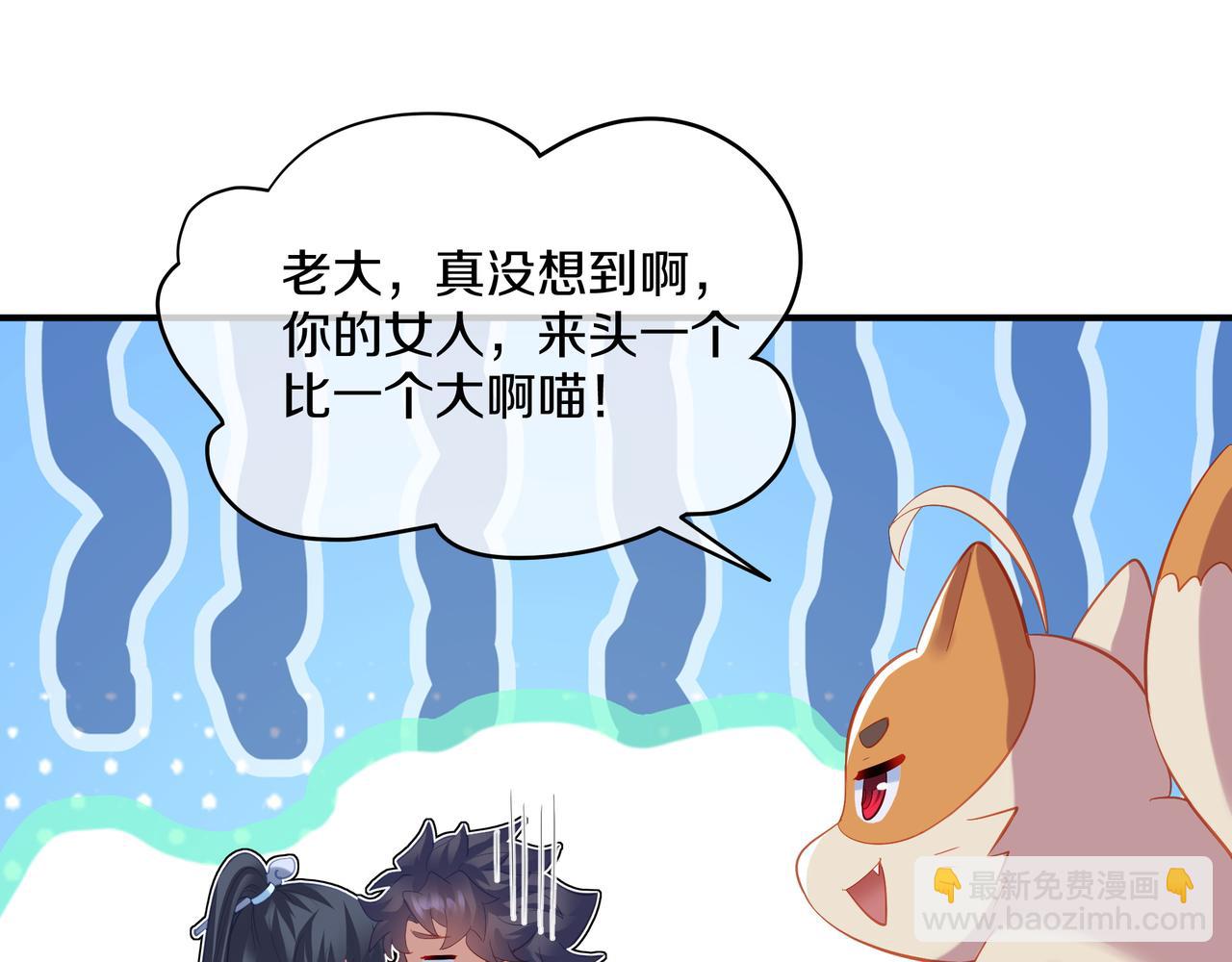 第98话 背刺4