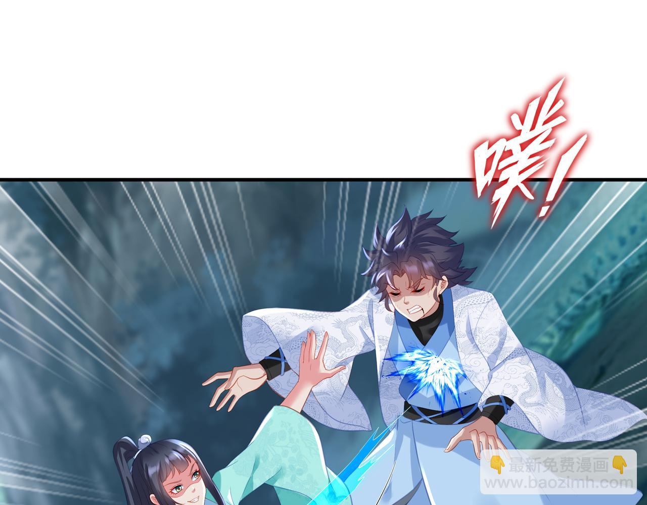 第98话 背刺43