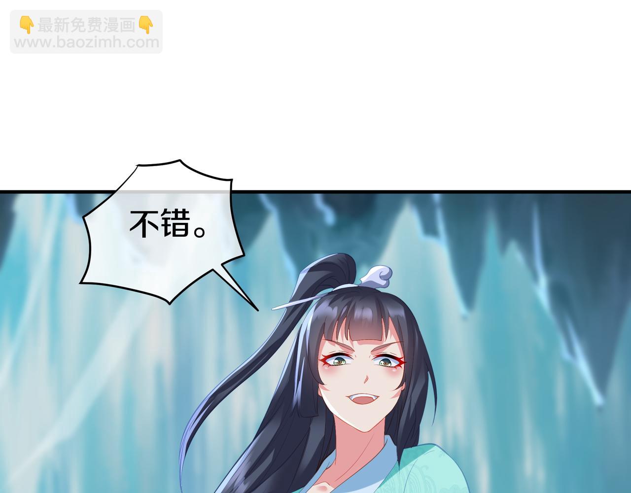 第98话 背刺45