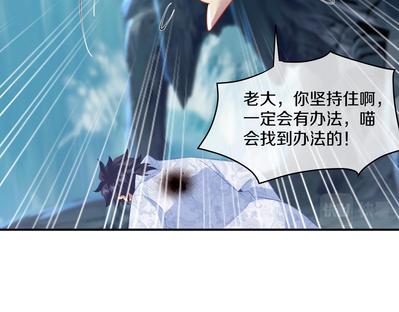 第98话 背刺58