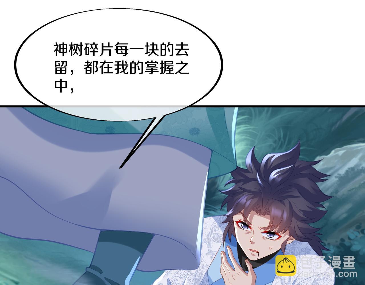 第98话 背刺60