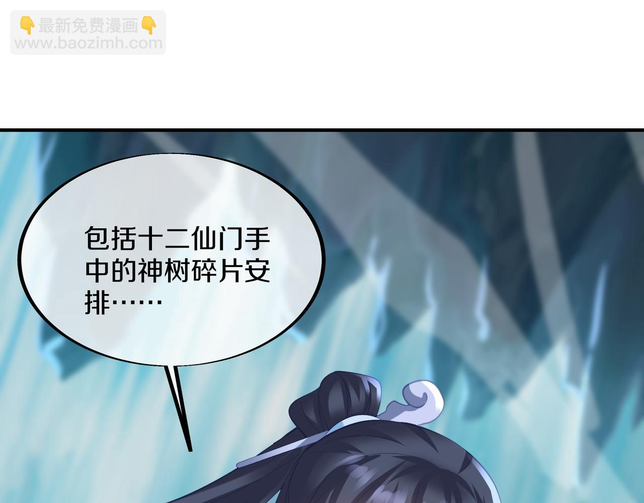 第98话 背刺62