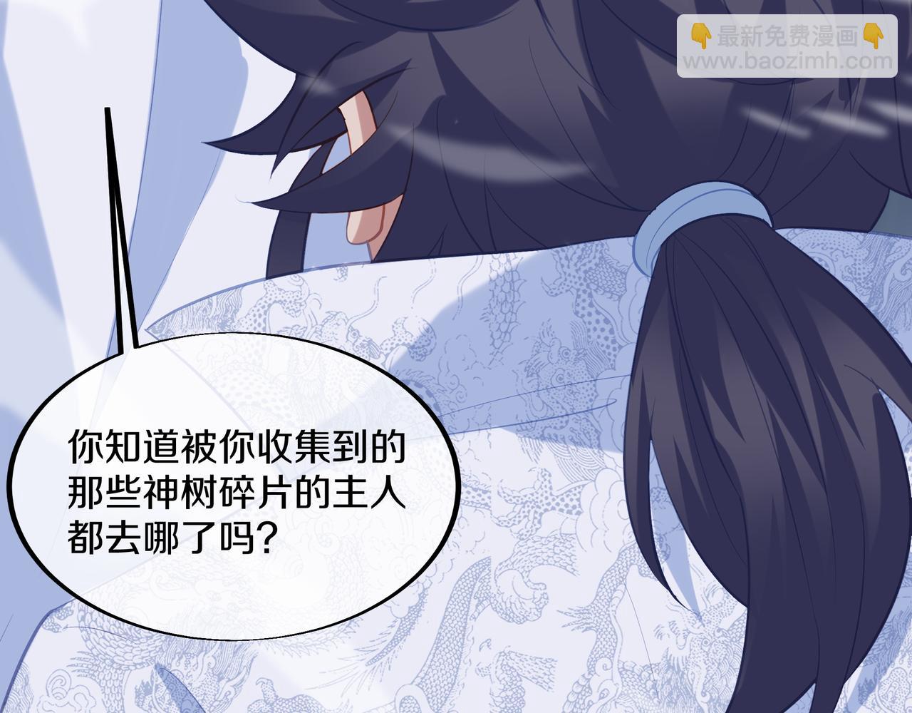 第98话 背刺65