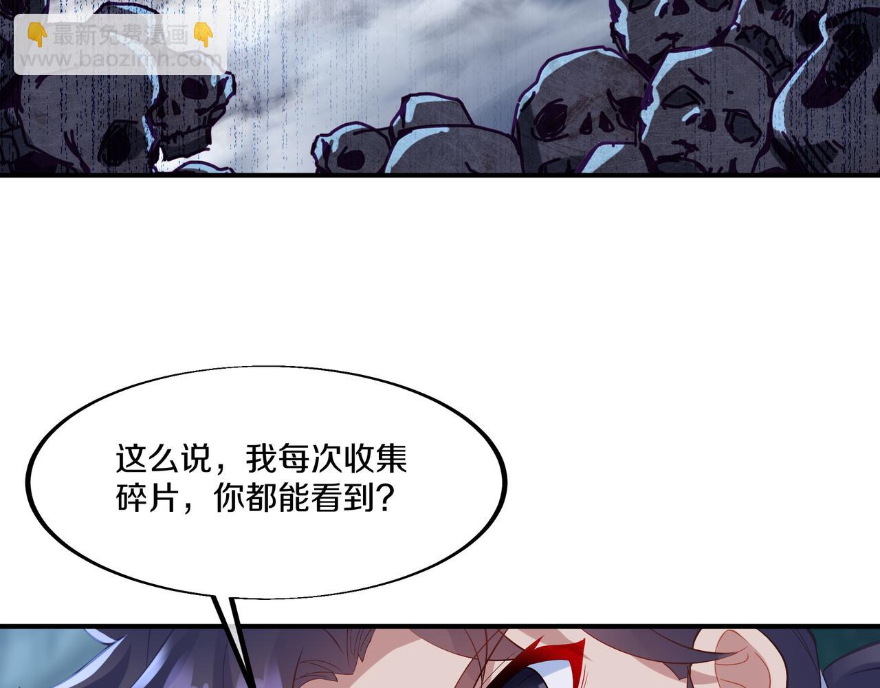 第98话 背刺69