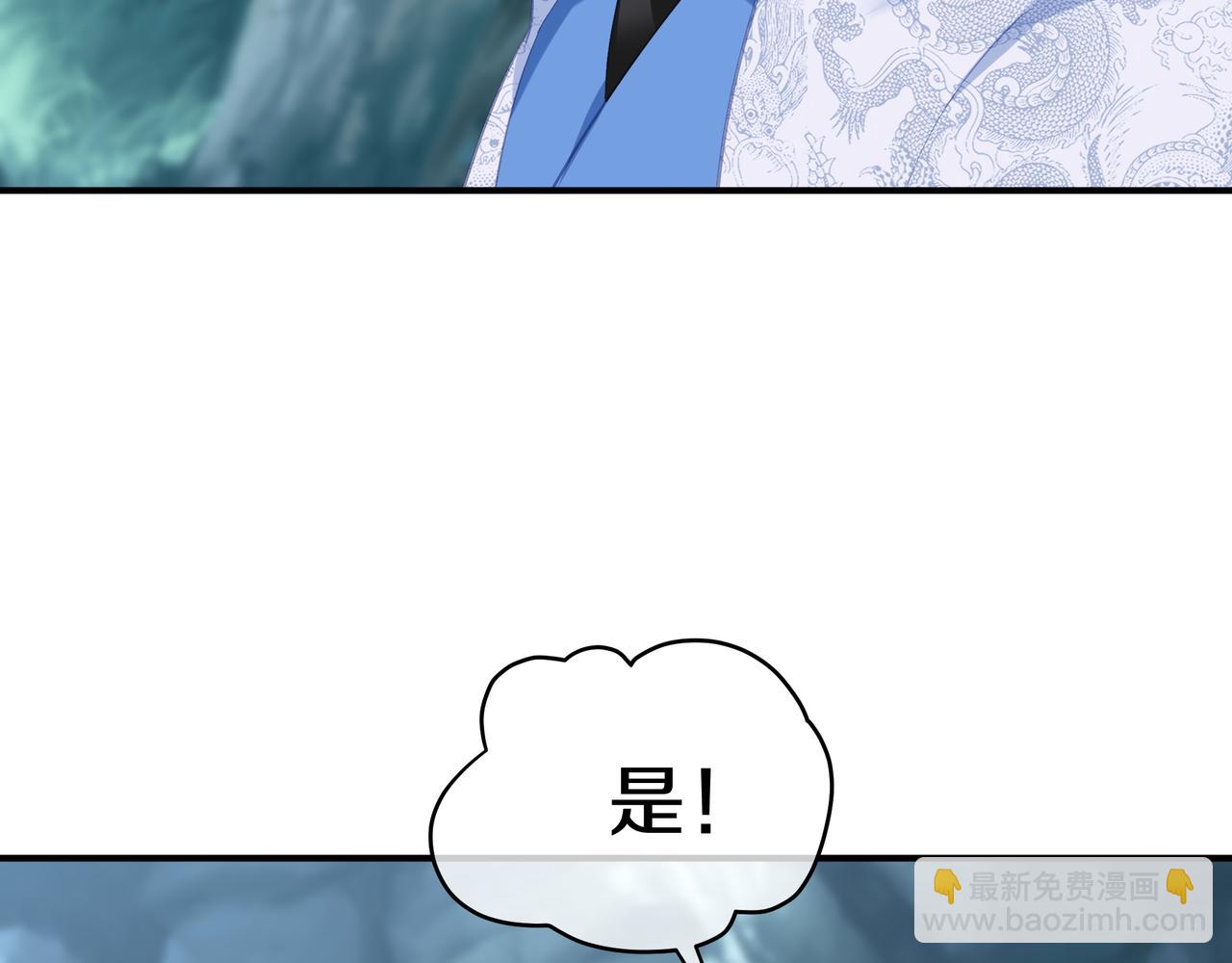 第98话 背刺7