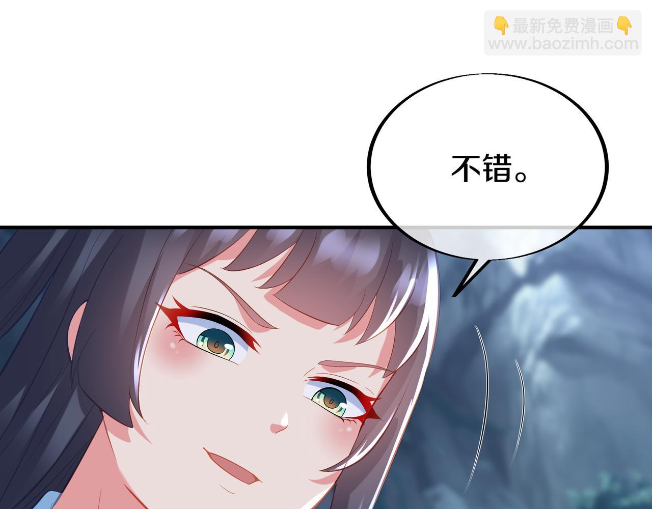 第98话 背刺71