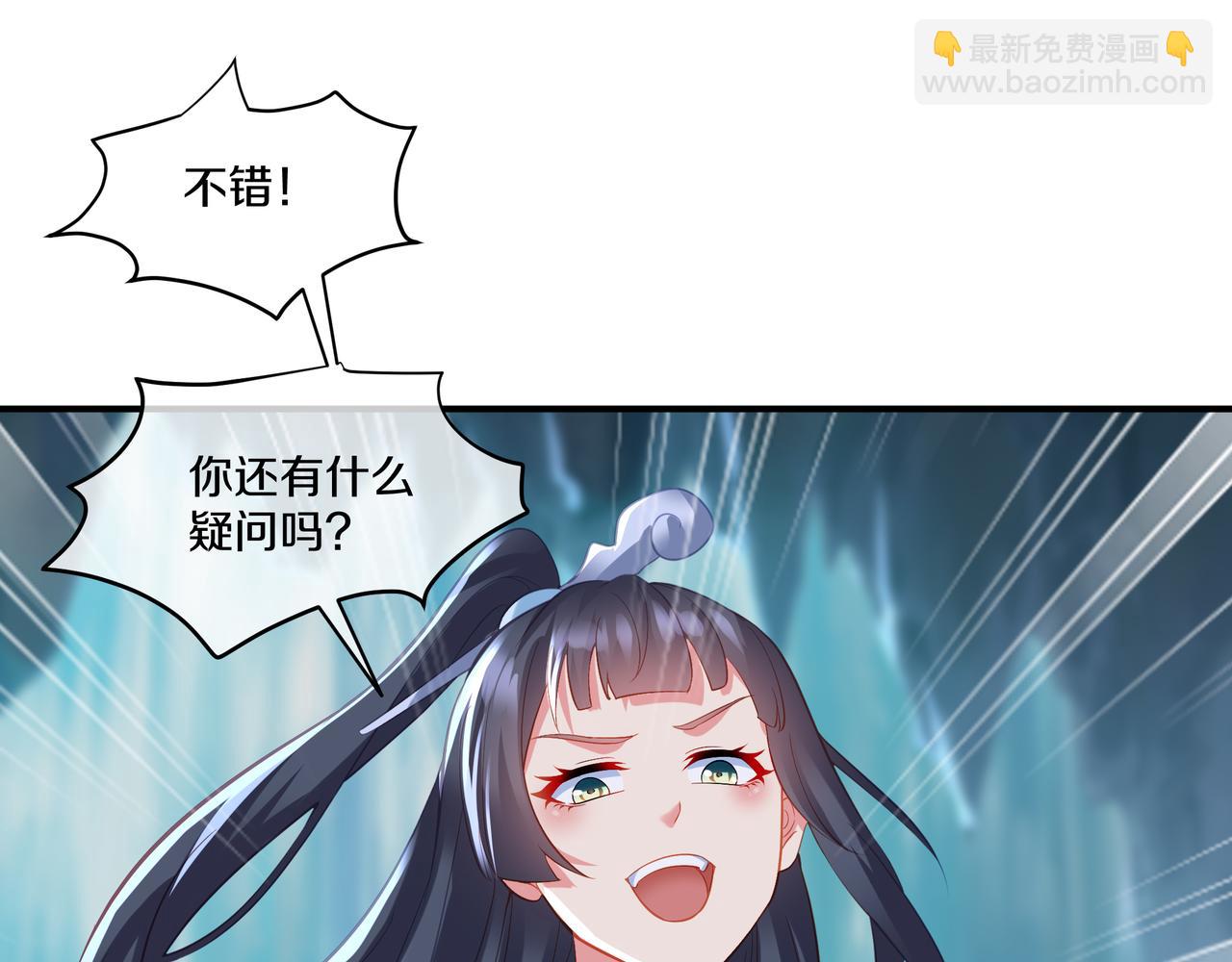 第98话 背刺81