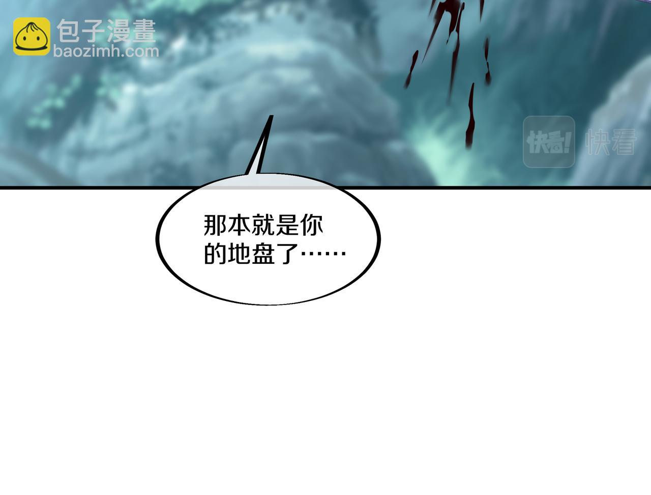 第98话 背刺85