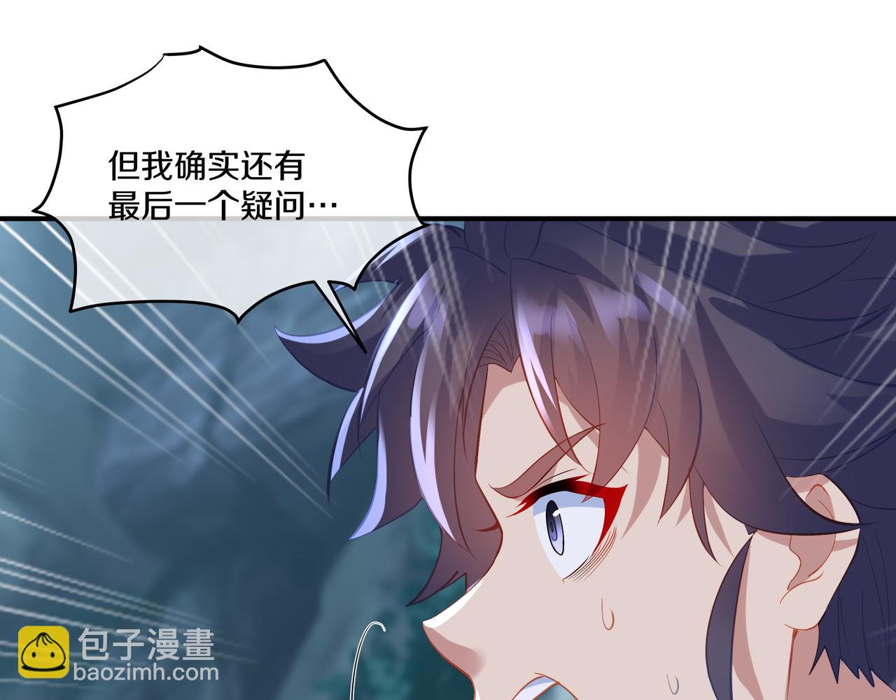 第98话 背刺86