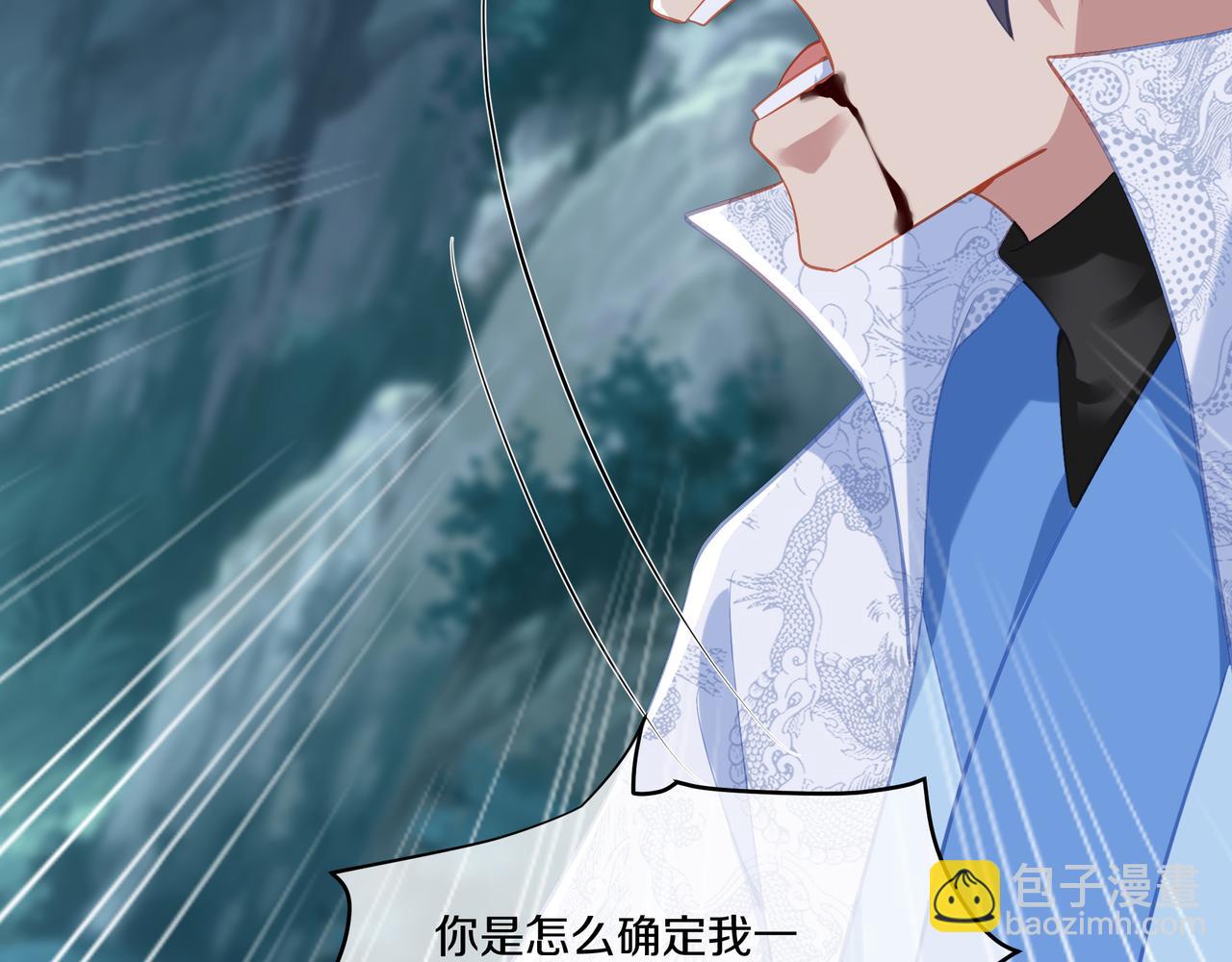 第98话 背刺87