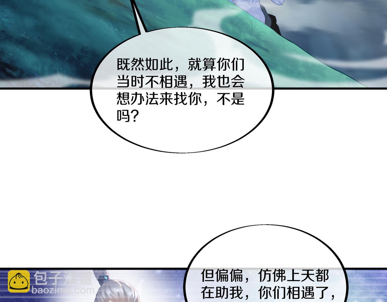 第98话 背刺95