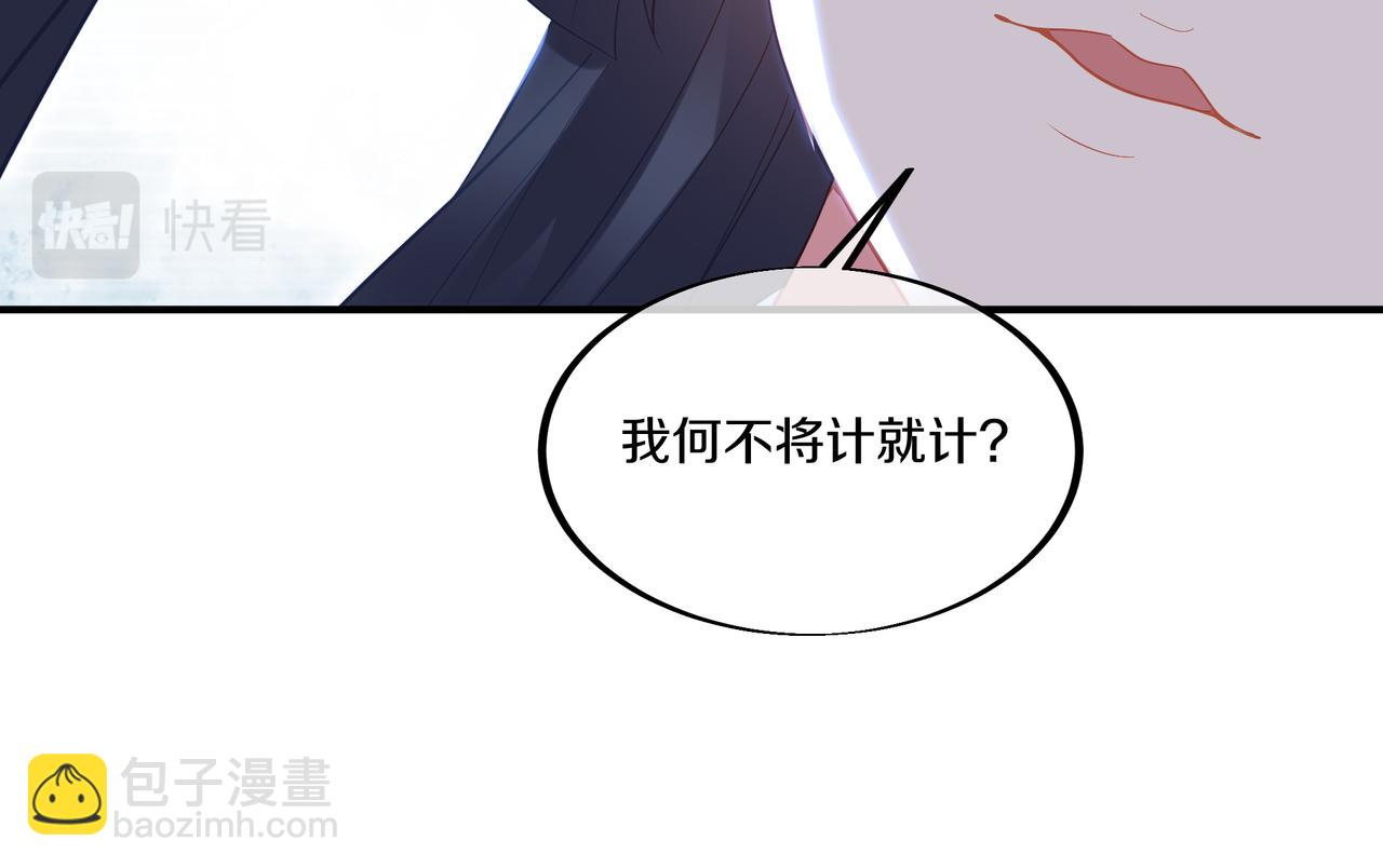 第98话 背刺98