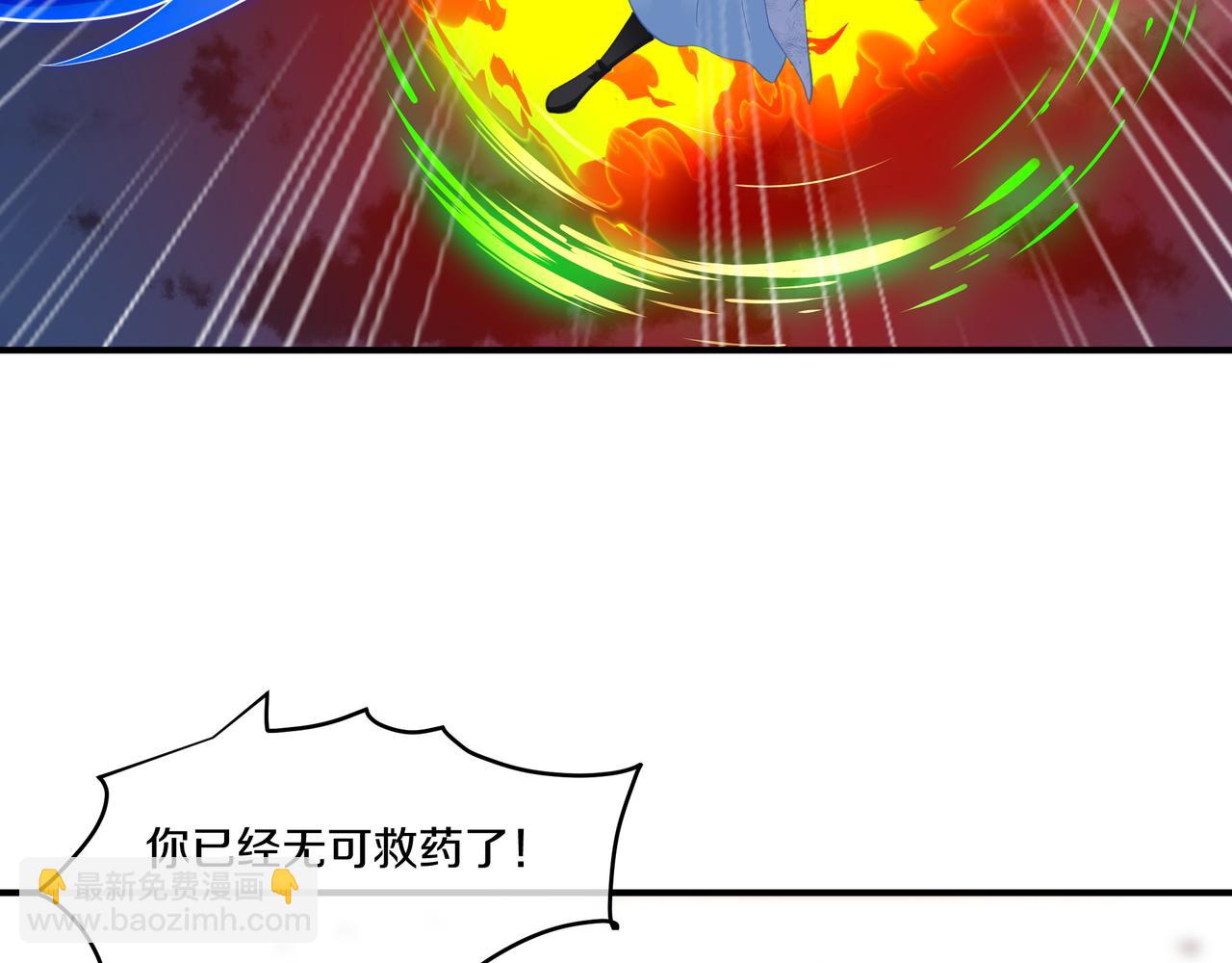 第99话 第二仙路106