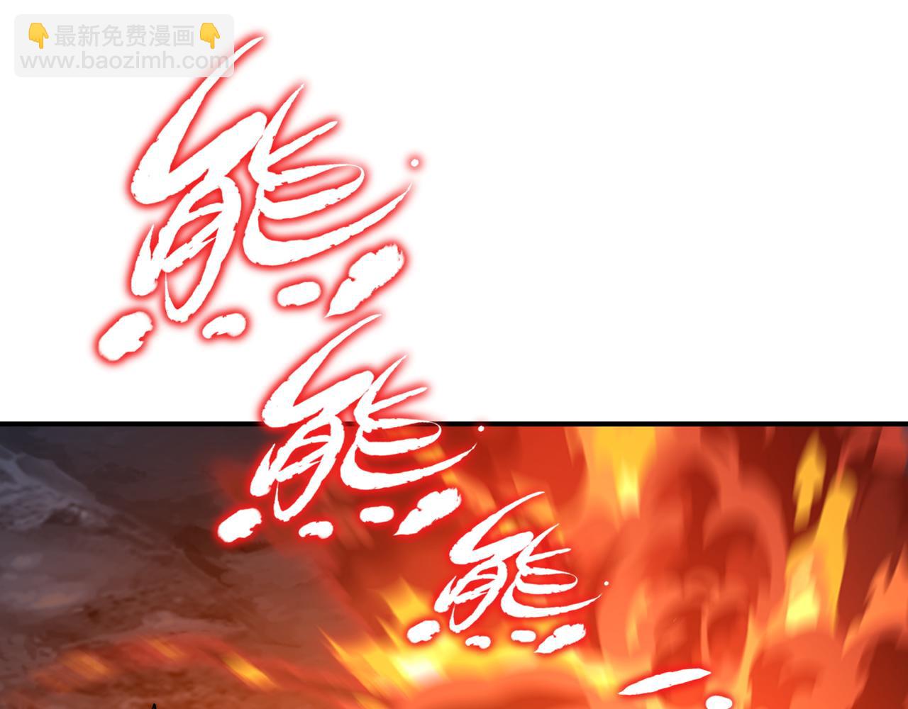 第99话 第二仙路111