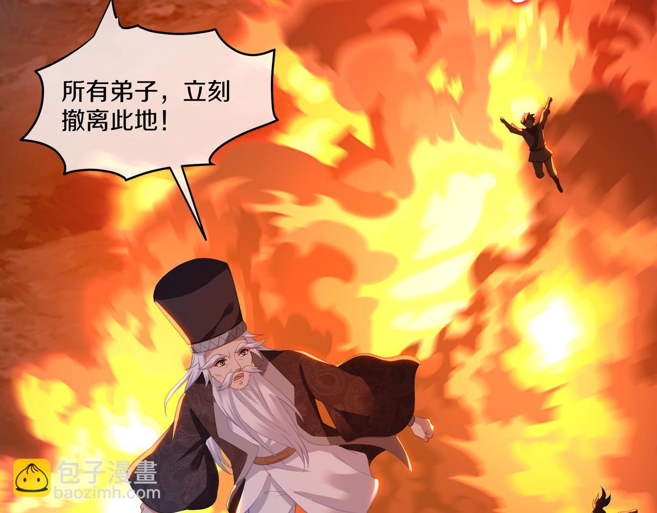 第99话 第二仙路112