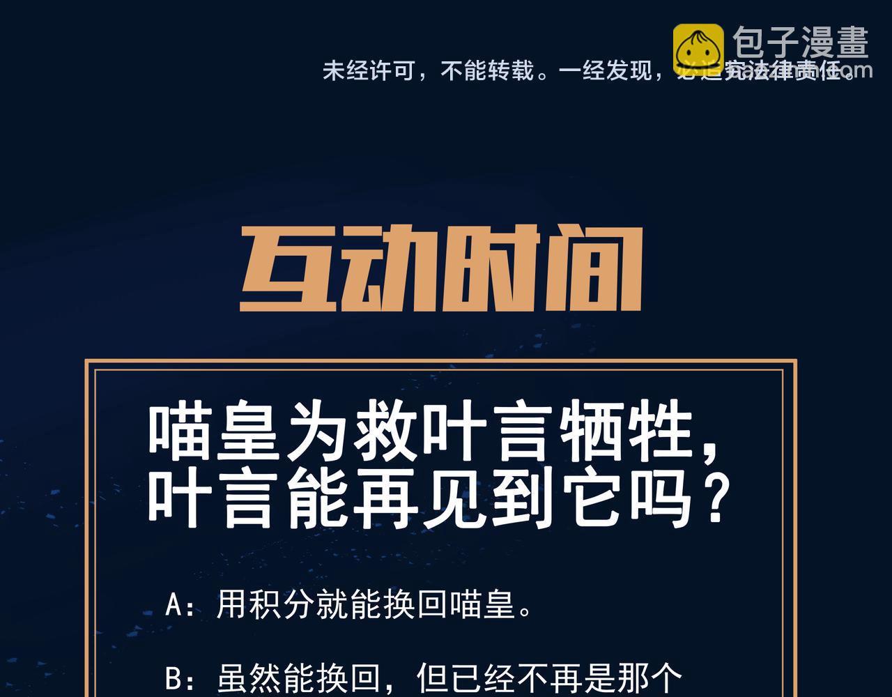第99话 第二仙路117