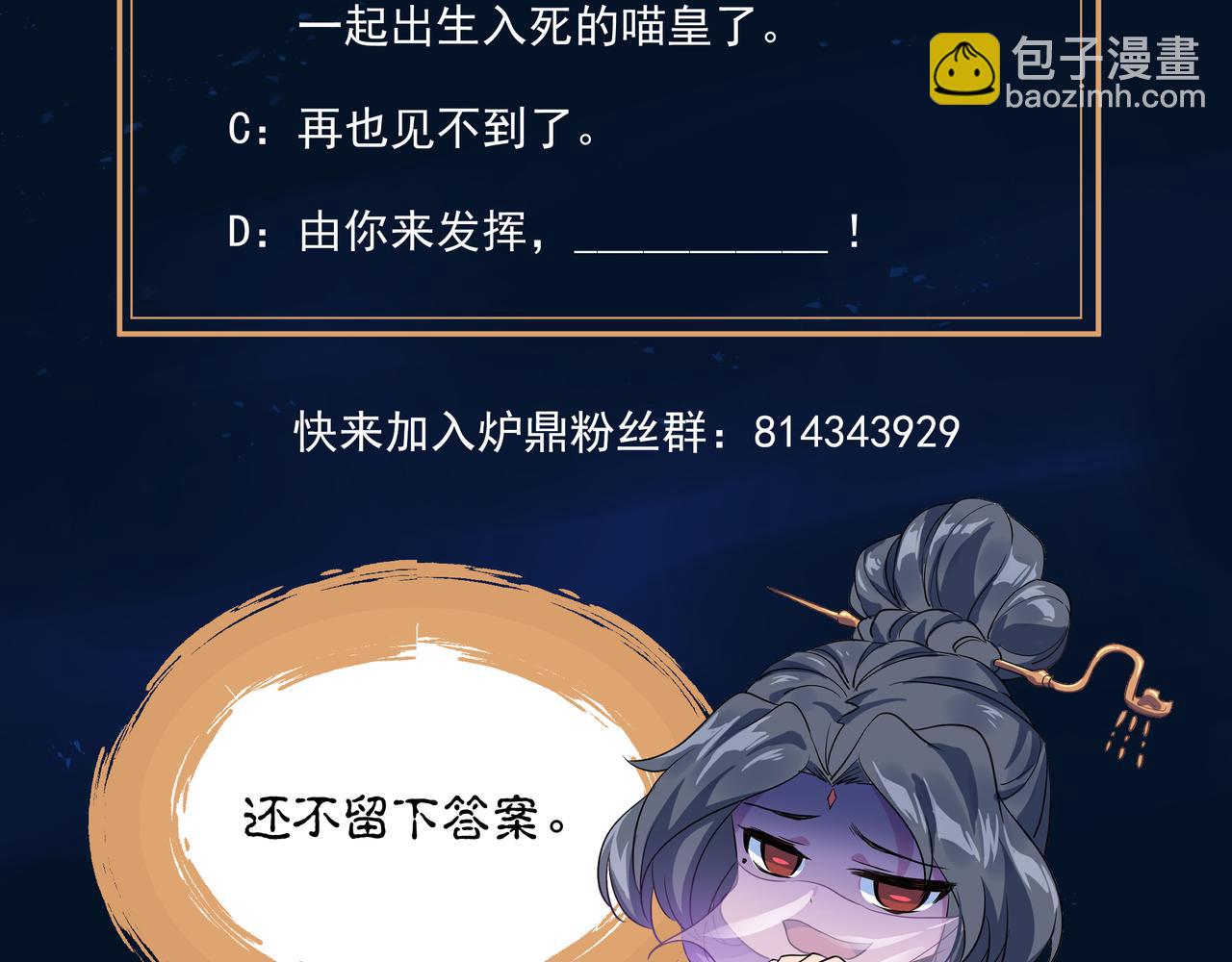 第99话 第二仙路118