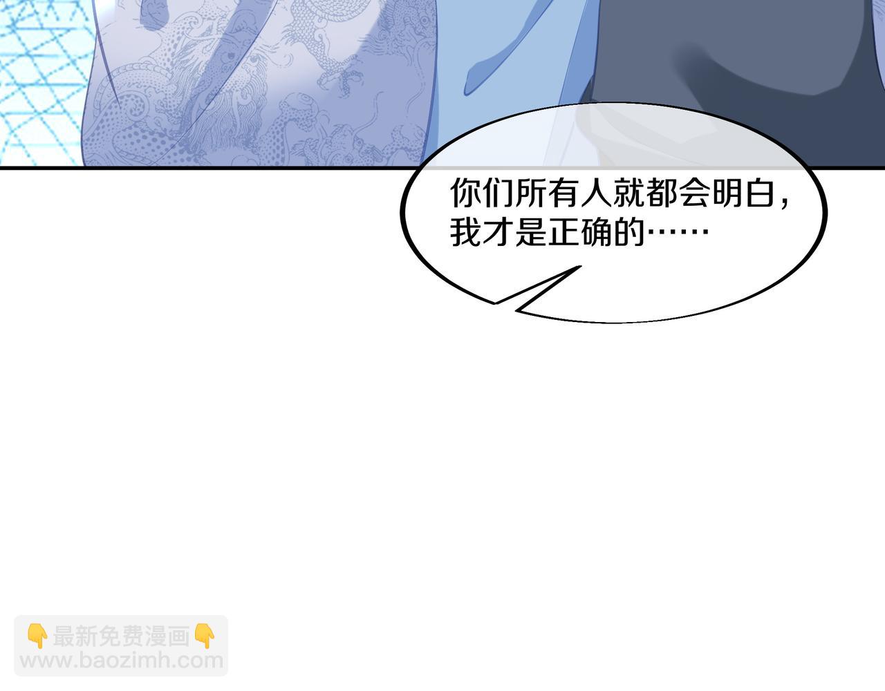 第99话 第二仙路12