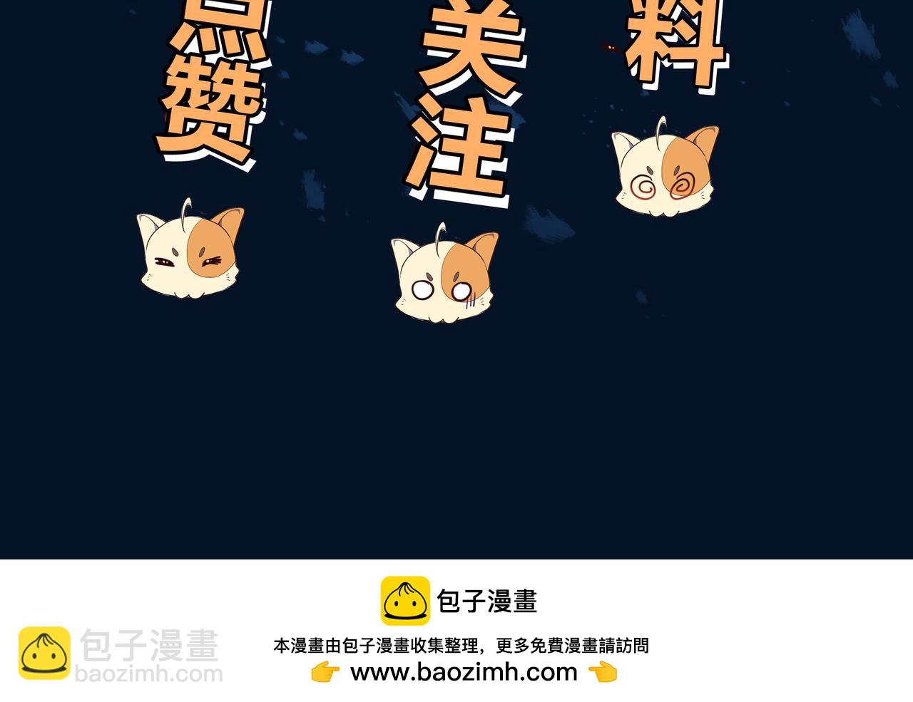 第99话 第二仙路120