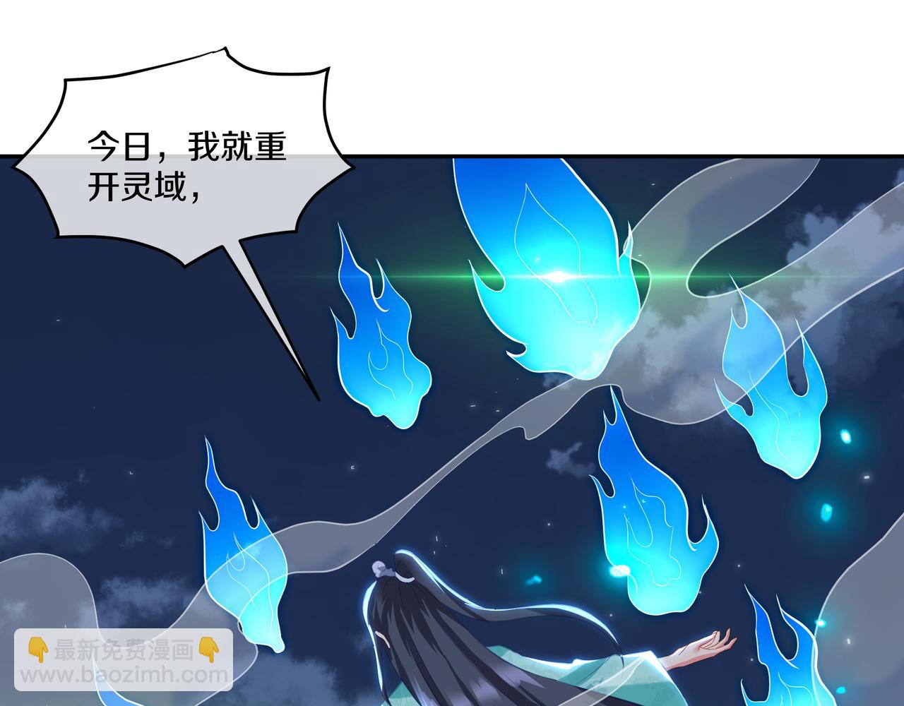 第99话 第二仙路15