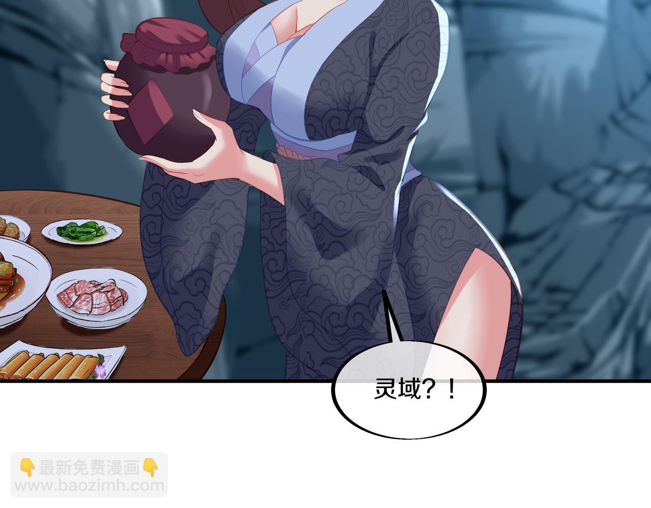 第99话 第二仙路26