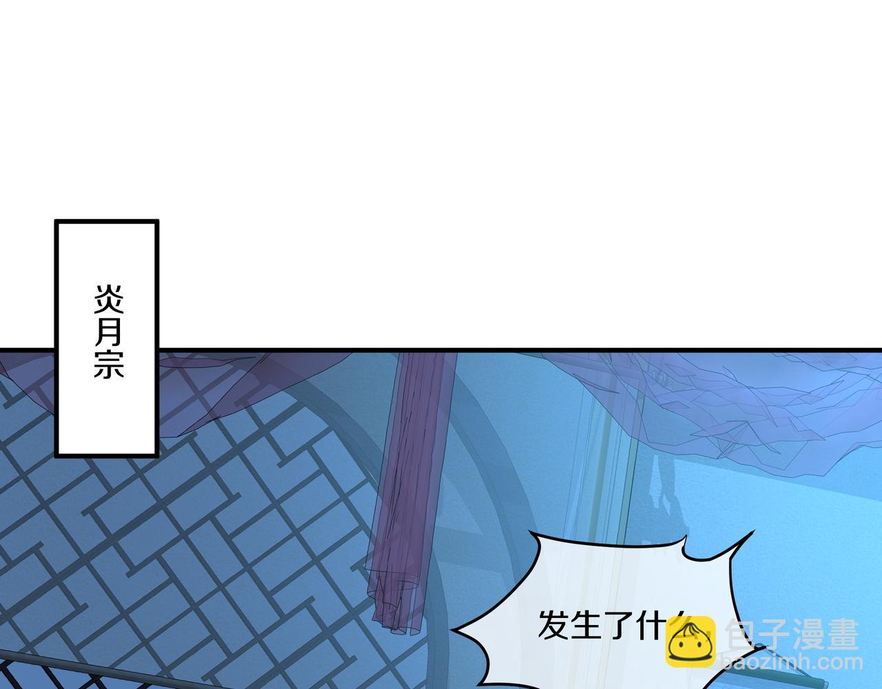 第99话 第二仙路29