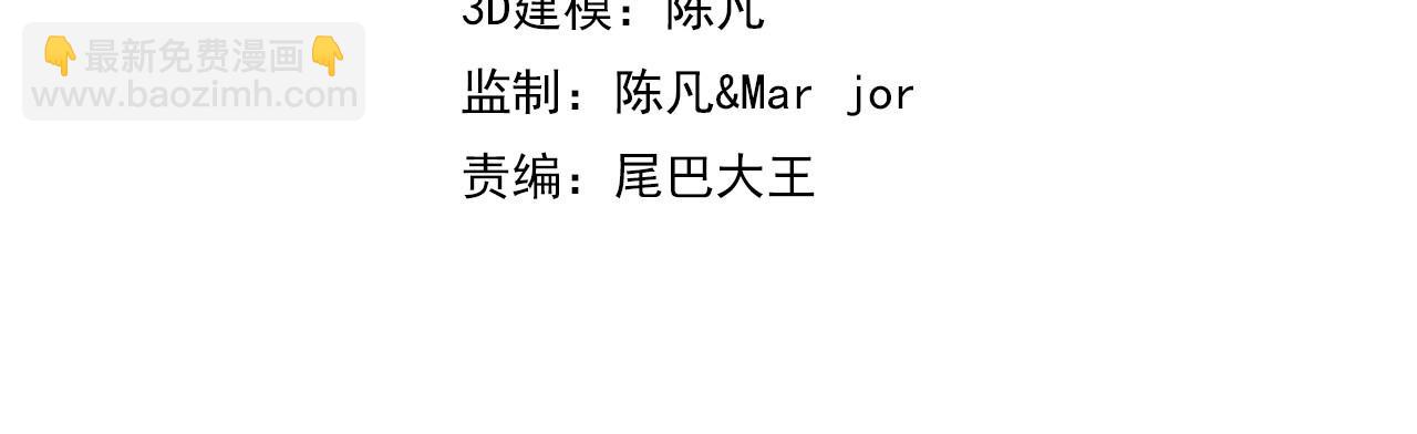 第99话 第二仙路3