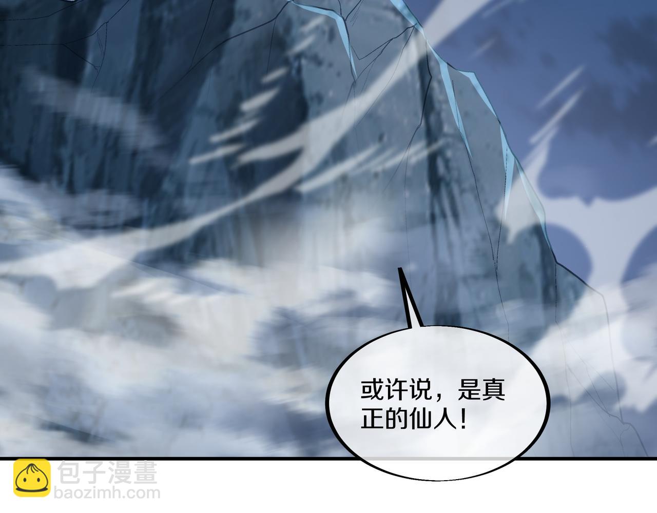 第99话 第二仙路36