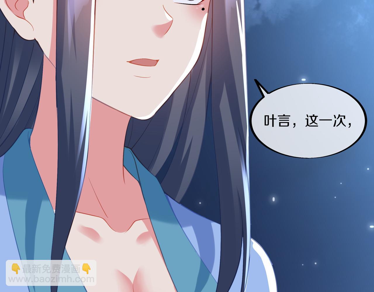 第99话 第二仙路38