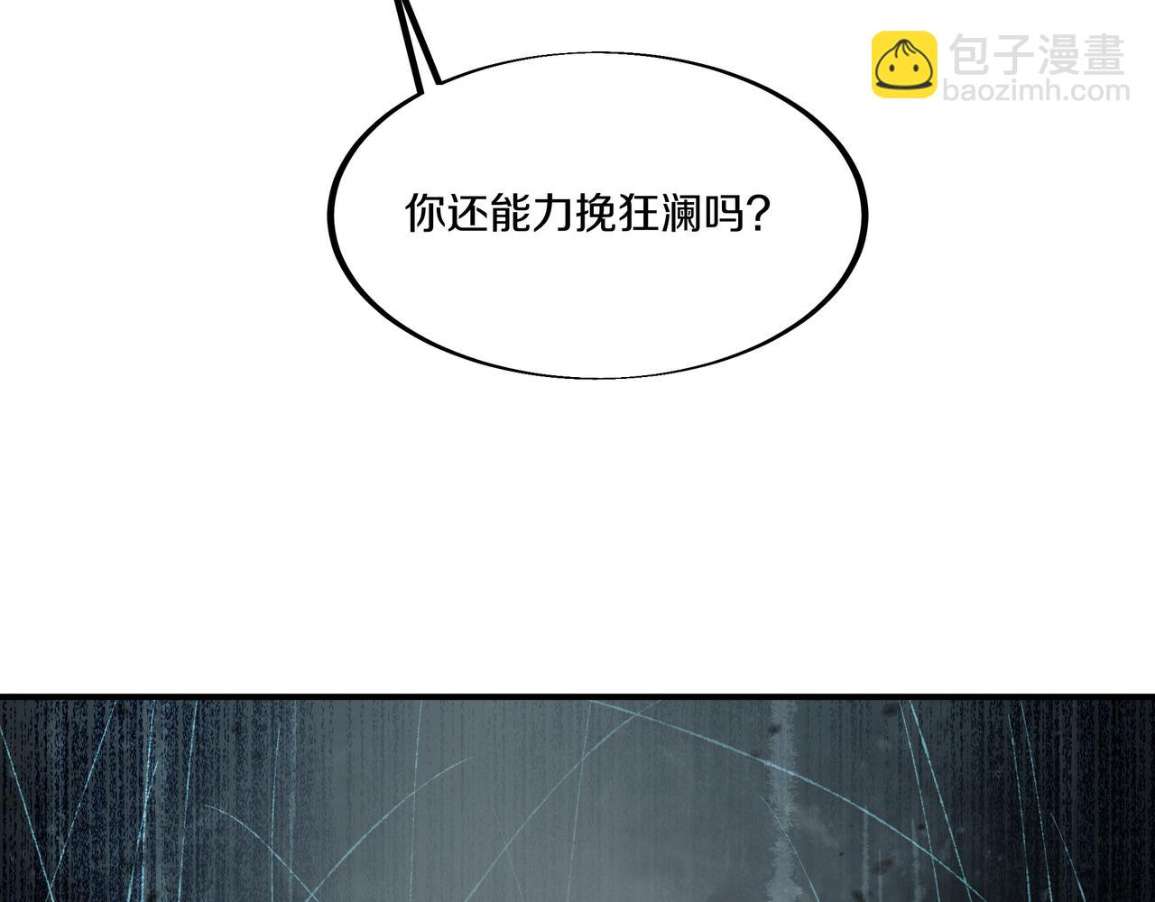 第99话 第二仙路41