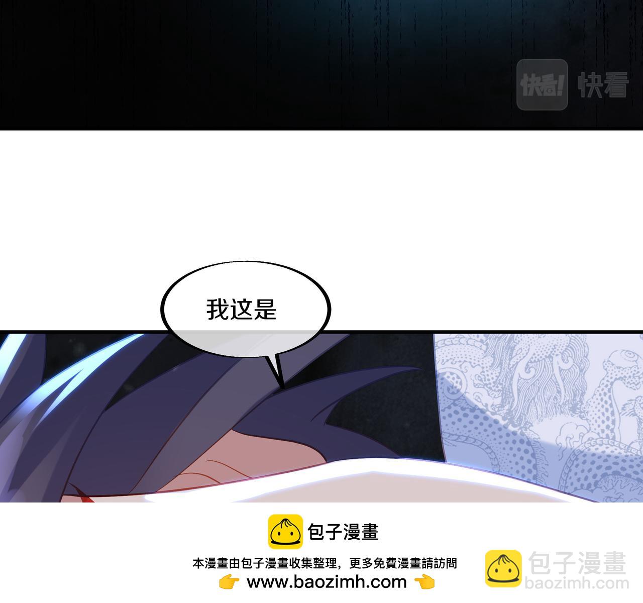 第99话 第二仙路53