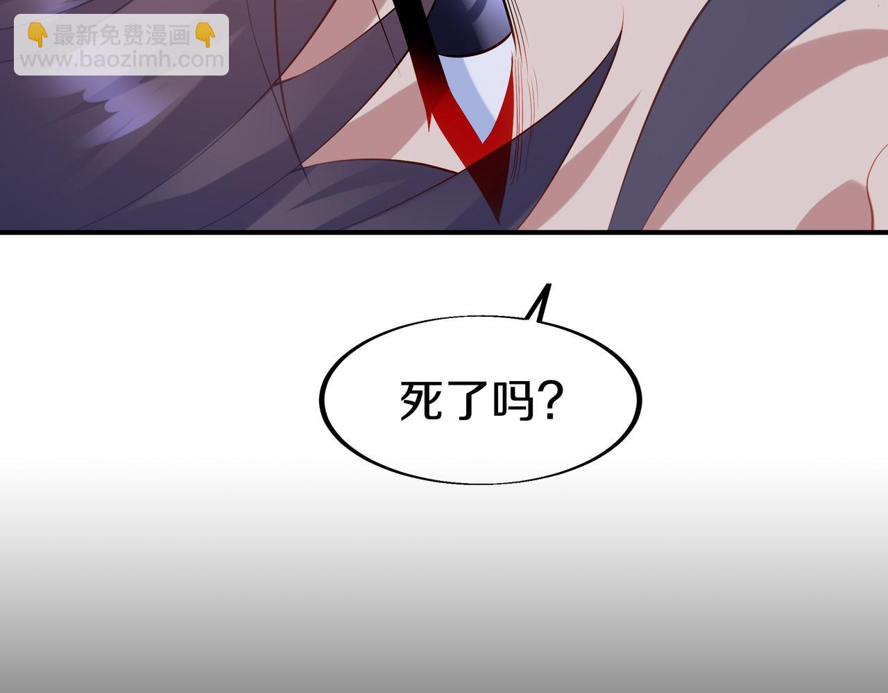 第99话 第二仙路55