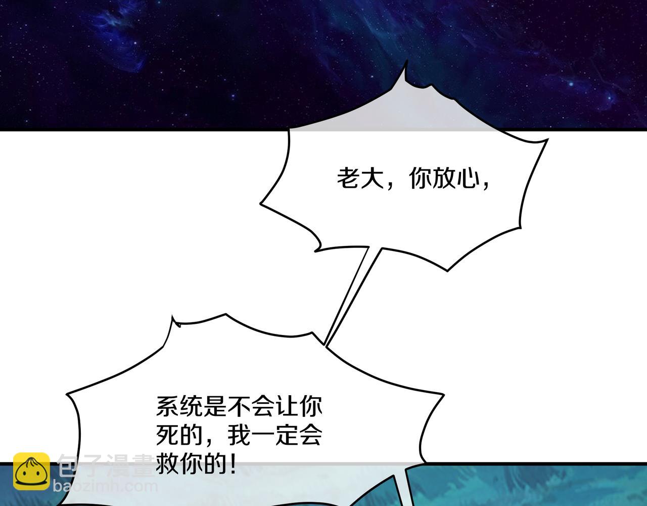 第99话 第二仙路59