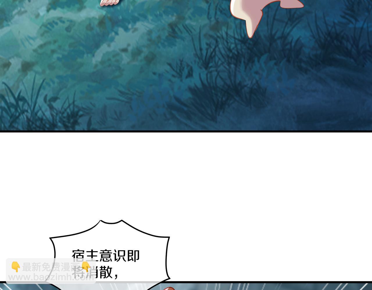 第99话 第二仙路61