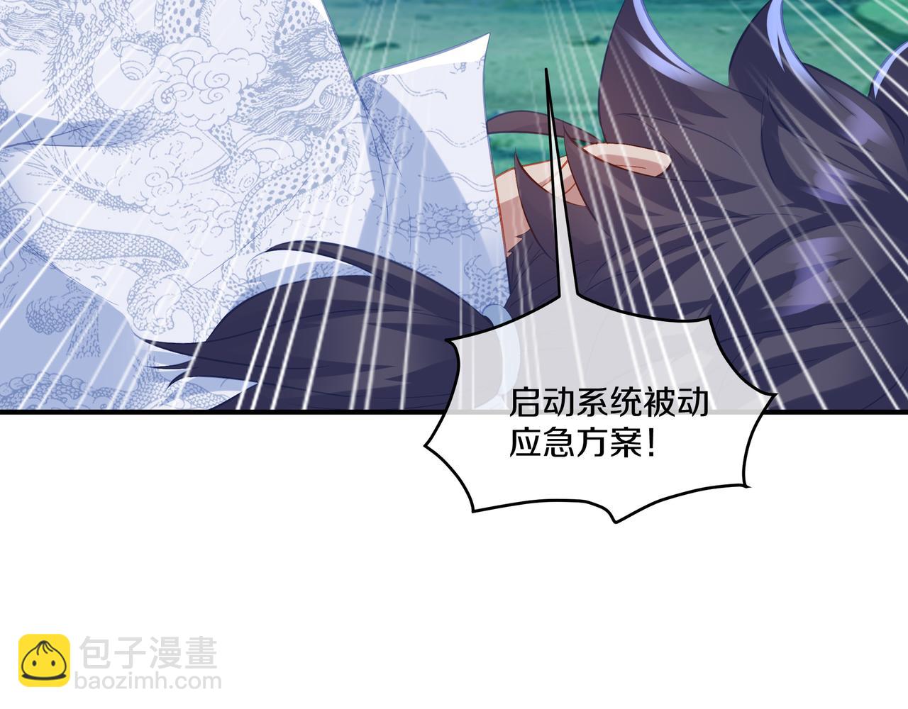 第99话 第二仙路63