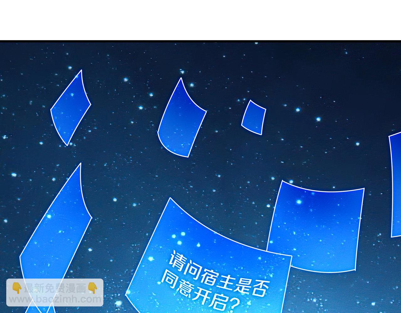 第99话 第二仙路64