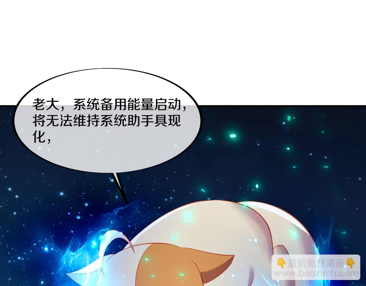 第99话 第二仙路67