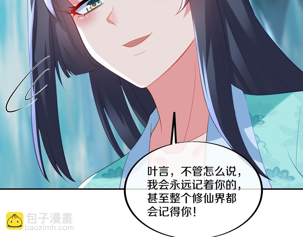 第99话 第二仙路7