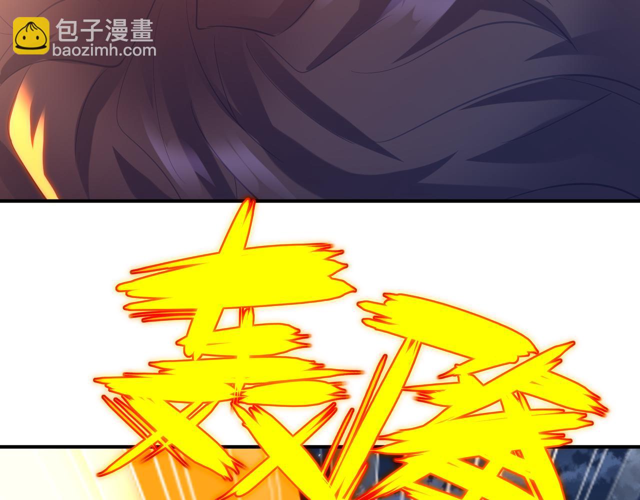 第99话 第二仙路74