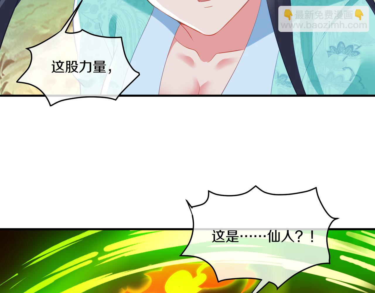 第99话 第二仙路81