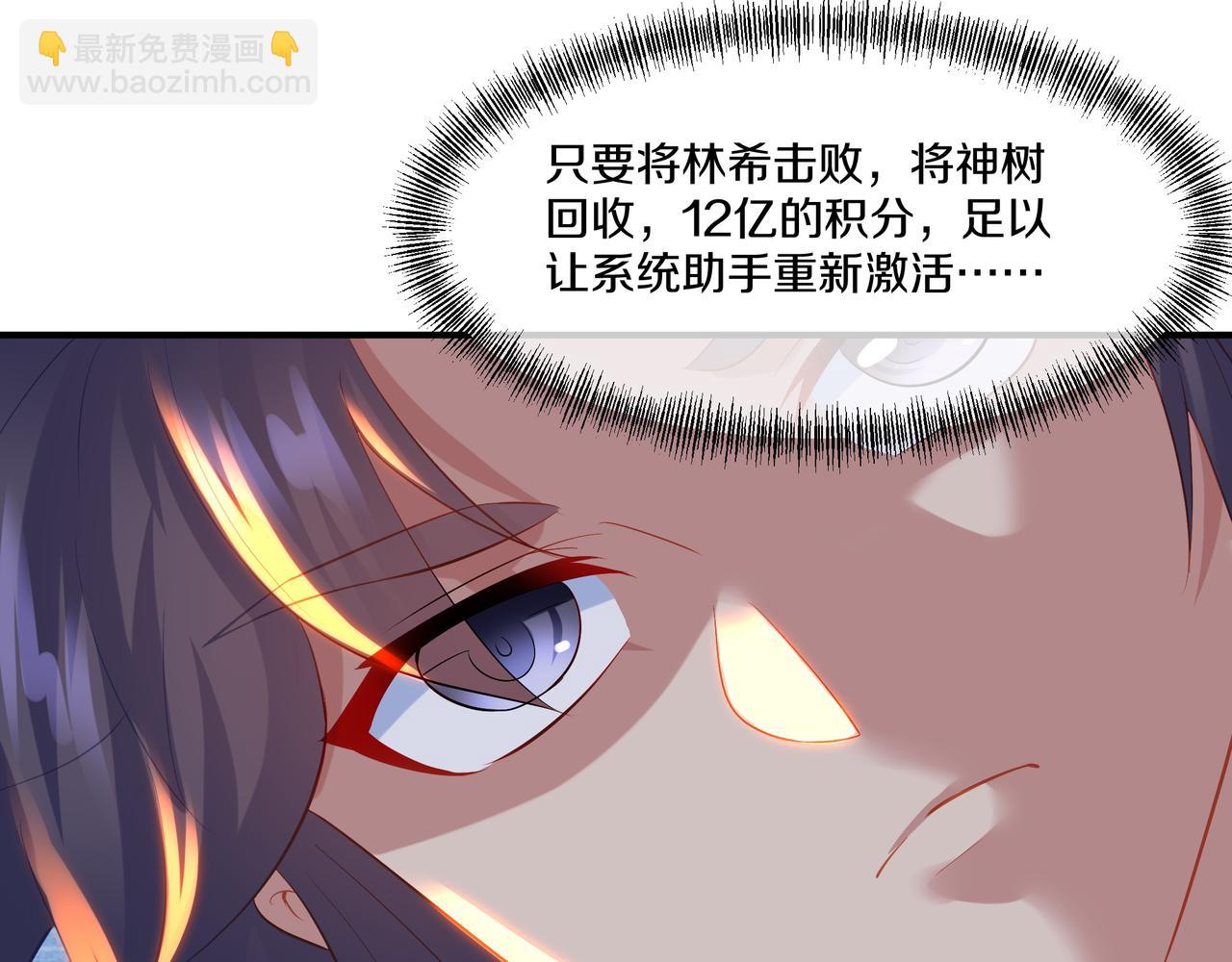 第99话 第二仙路85