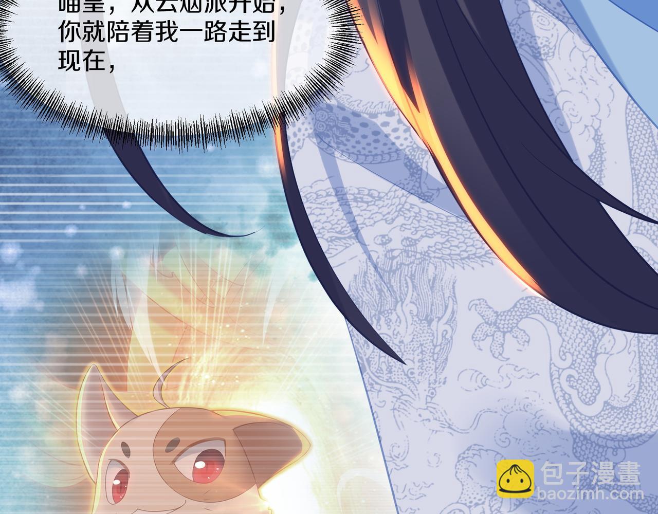 第99话 第二仙路87