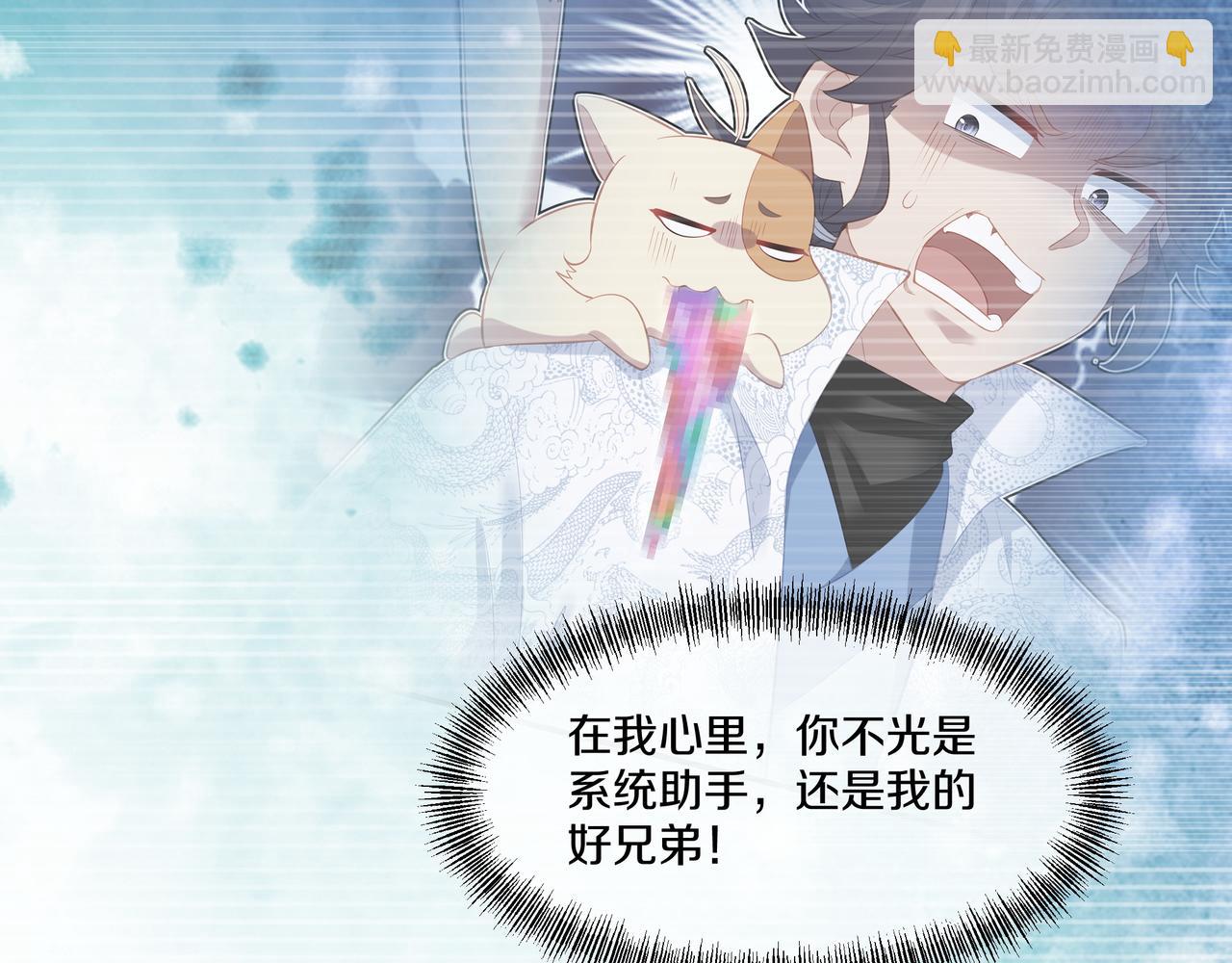 第99话 第二仙路89