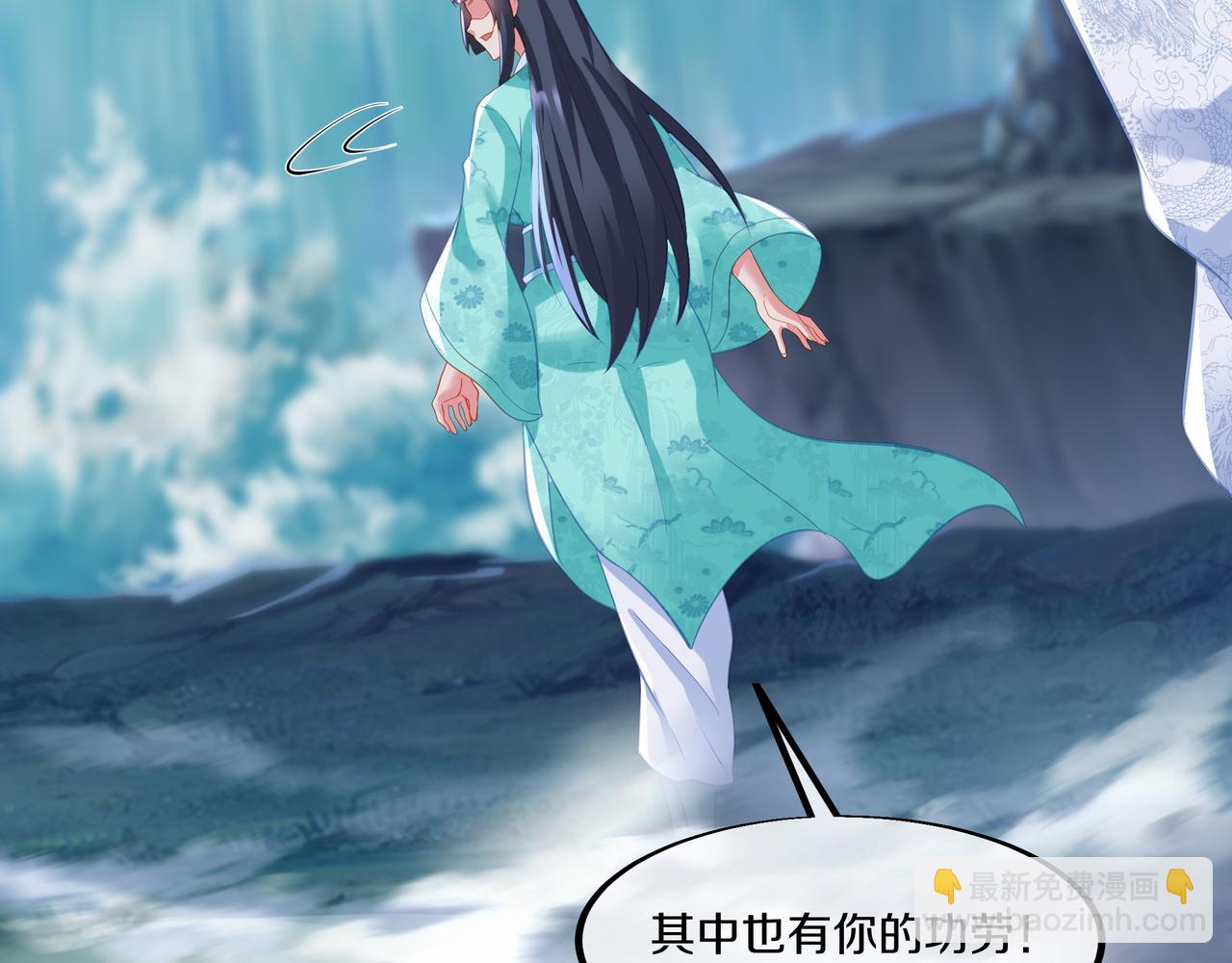 第99话 第二仙路9