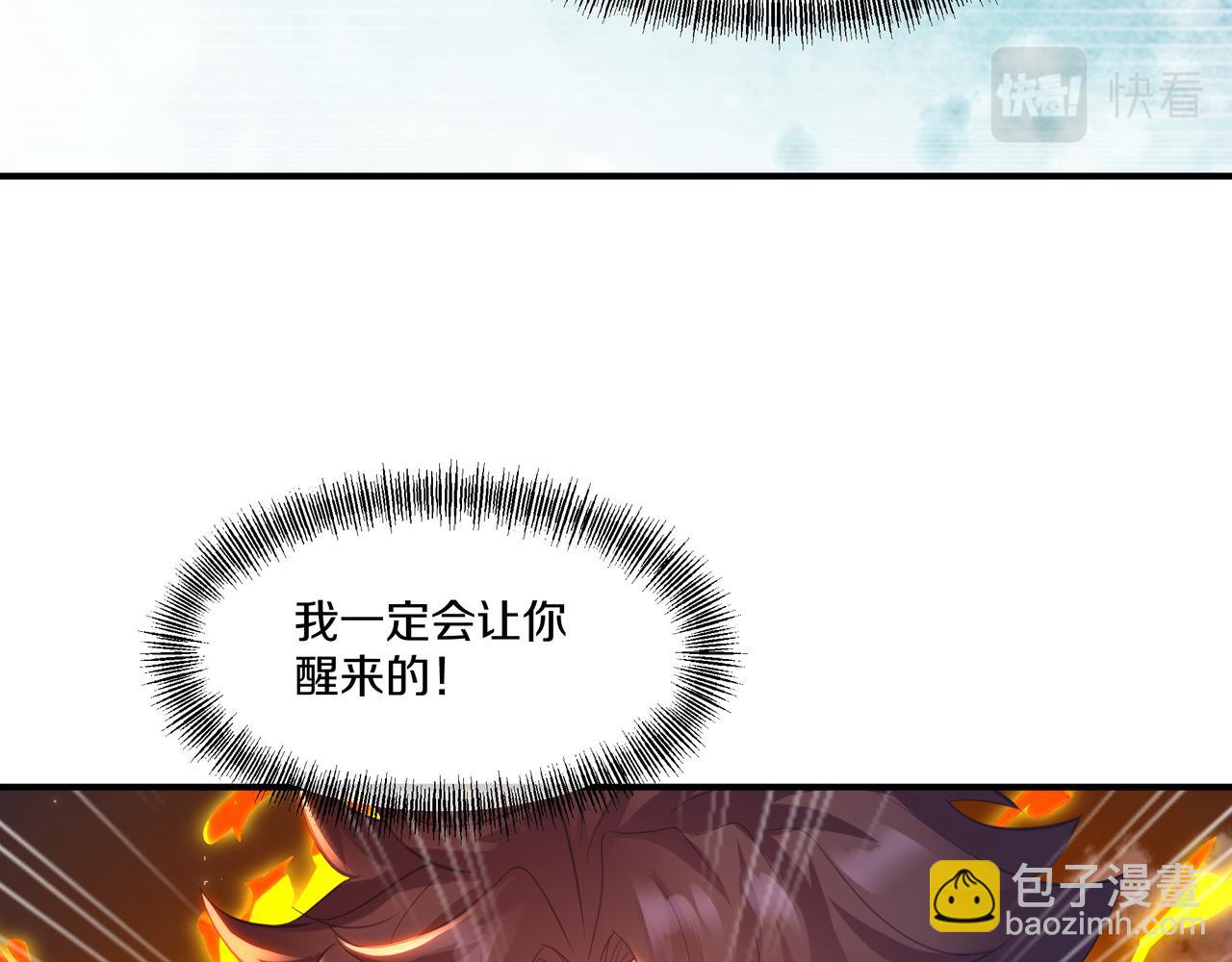 第99话 第二仙路90