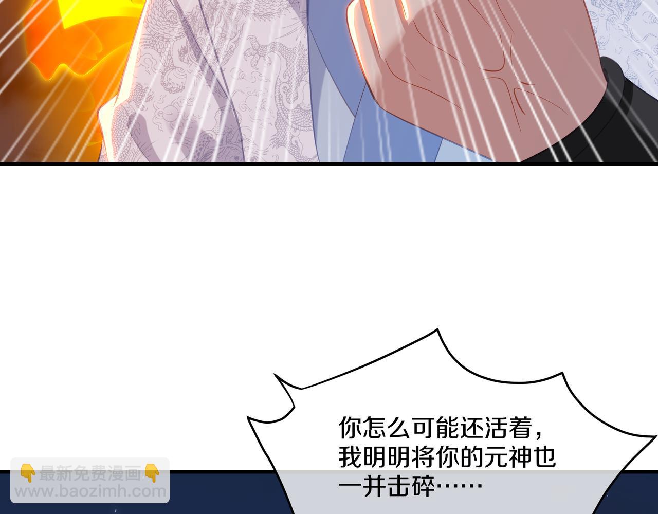 第99话 第二仙路92