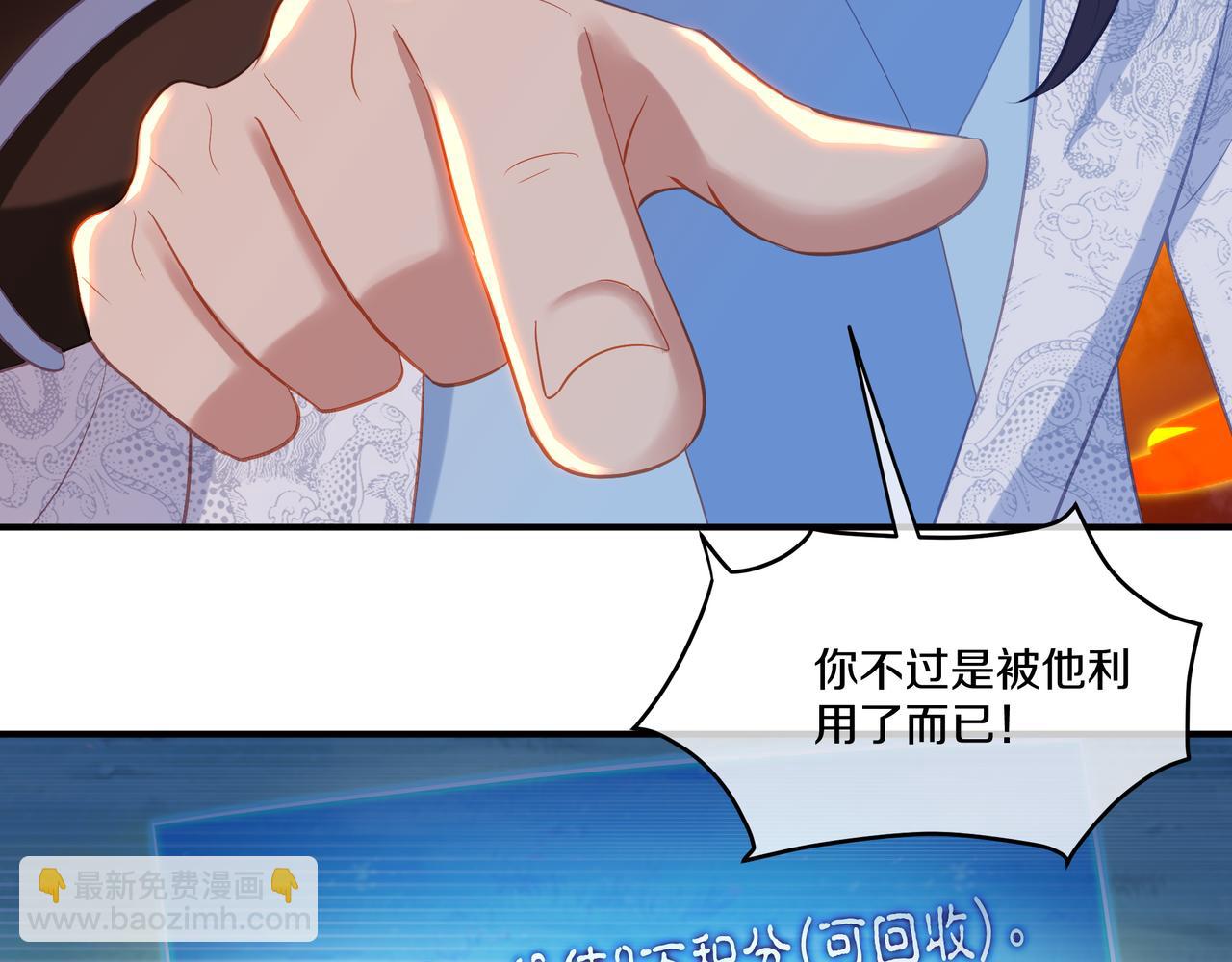 第99话 第二仙路97