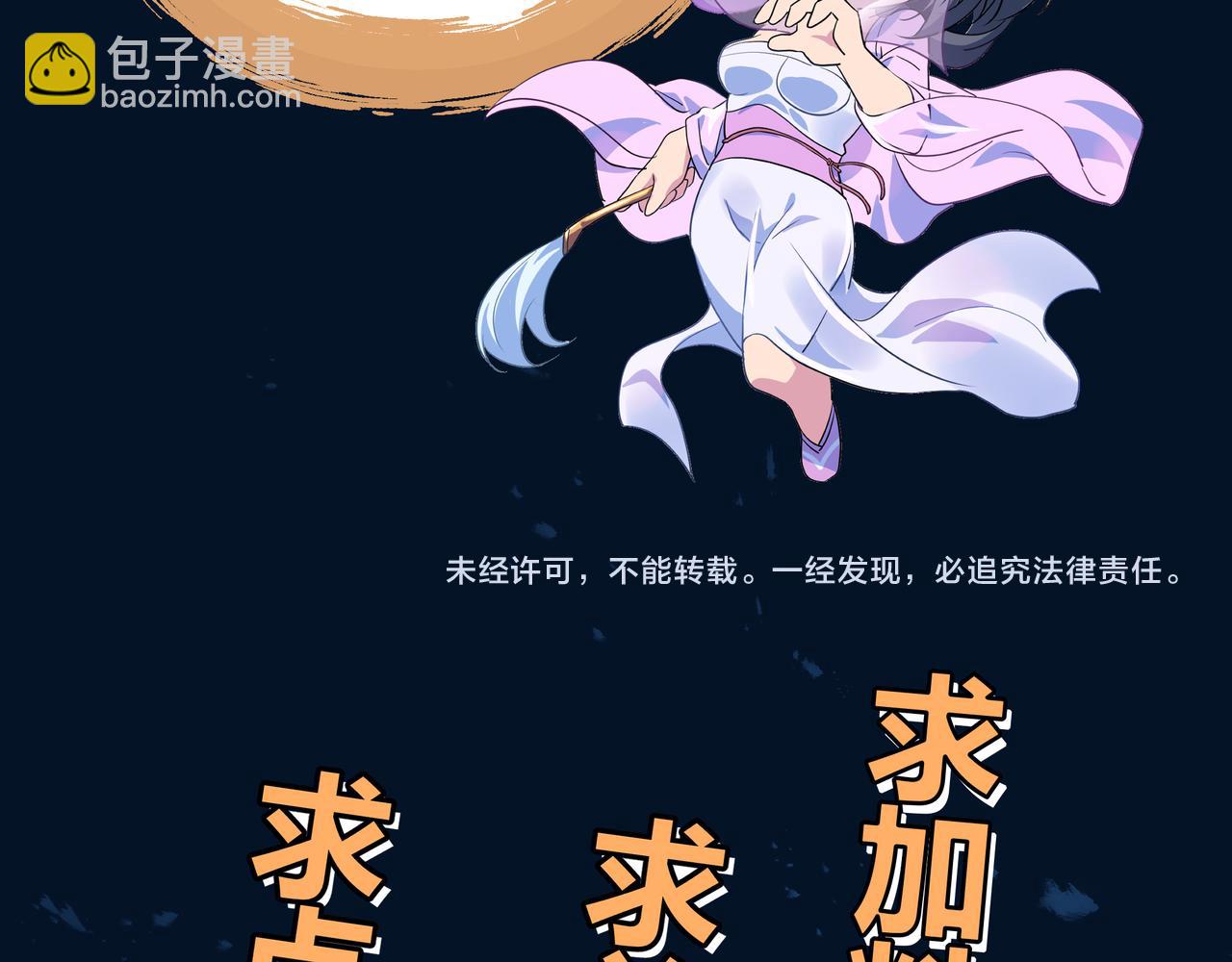 第100话 恶念复返102